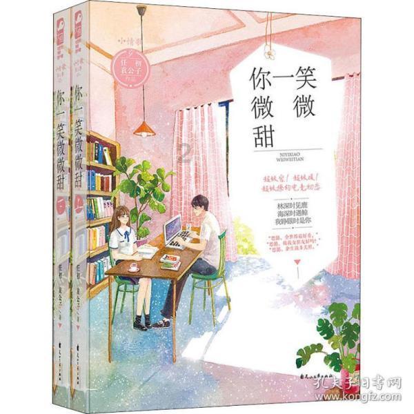 虫虫助手下载